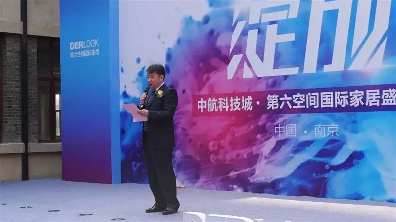 南京-第六空間國(guó)際家居-高端家居商場(chǎng).jpg