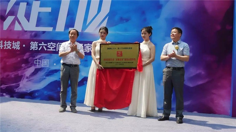 南京-第六空間國(guó)際家居-高端家居商場(chǎng).jpg