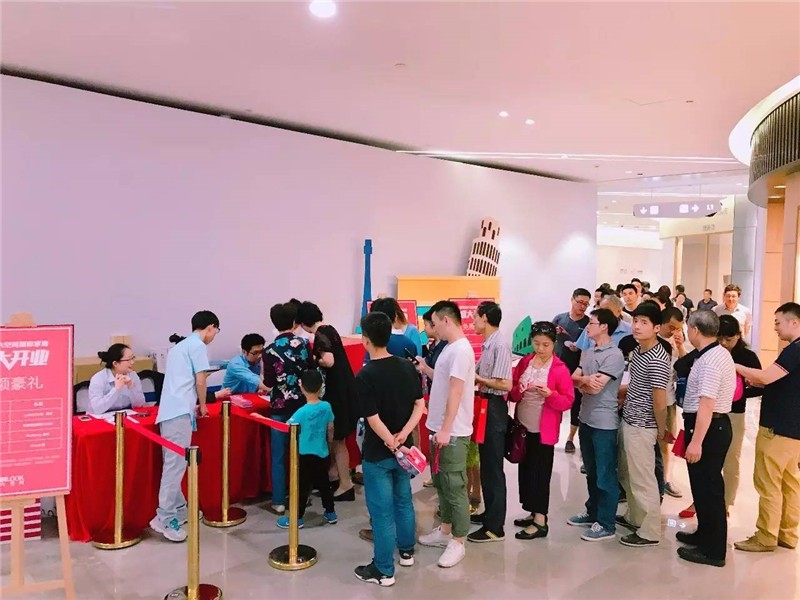 南京-第六空間國(guó)際家居-高端家居商場(chǎng).jpg