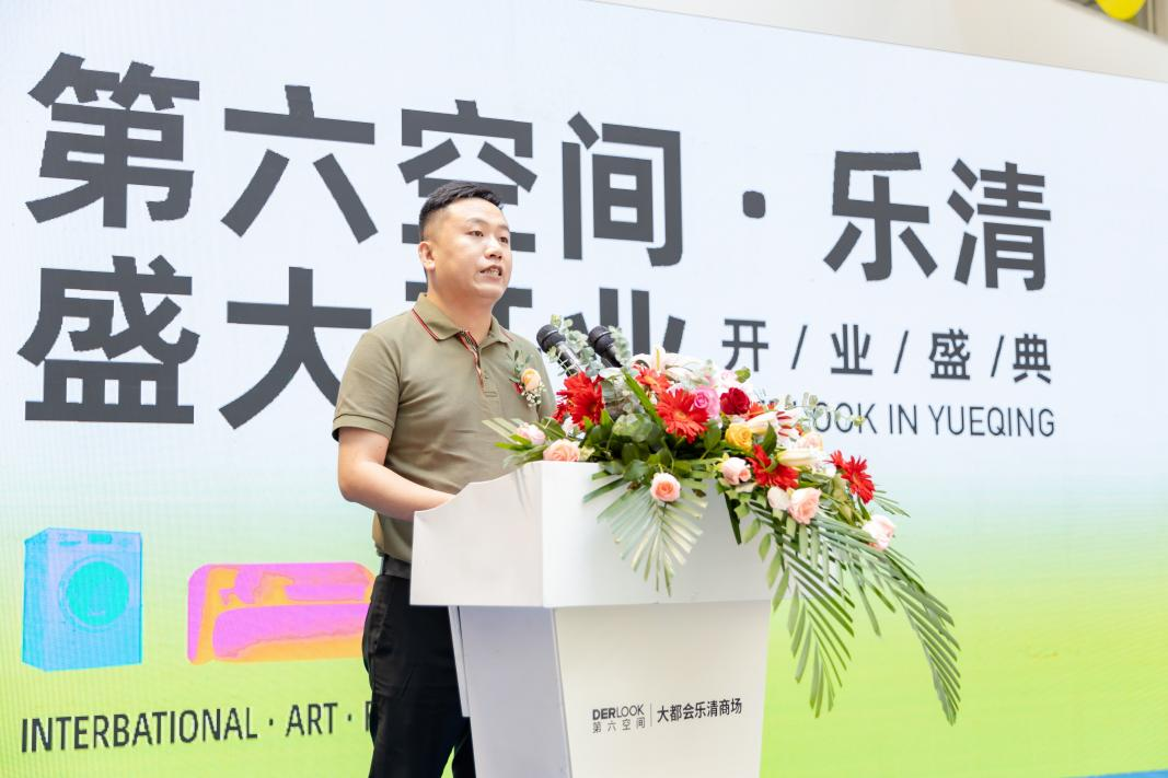 第六空間國(guó)際高端家居5.png