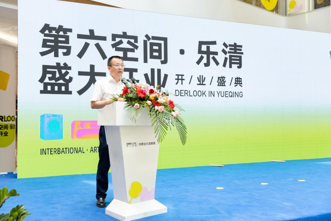 第六空間國(guó)際高端家居7.png