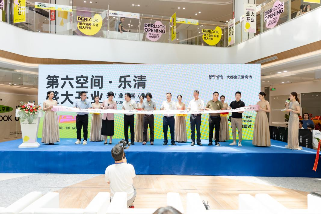 第六空間國(guó)際高端家居10.png
